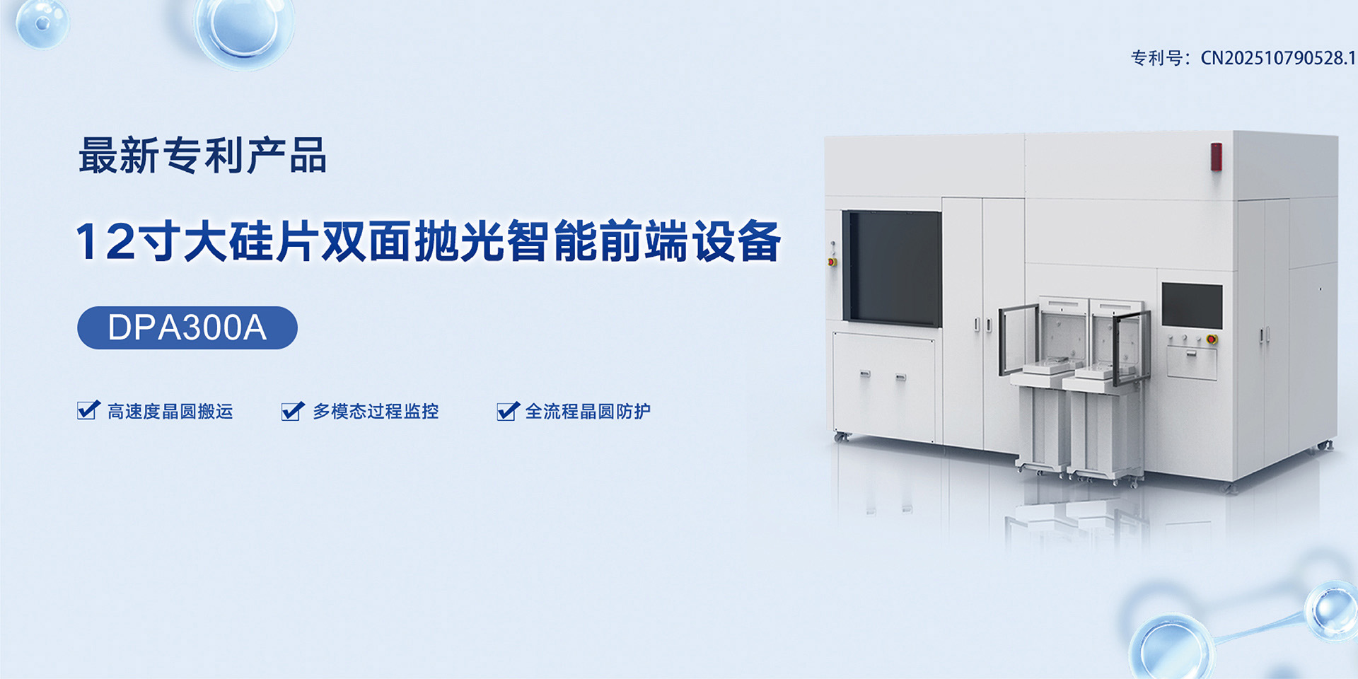 杭州中為光電技術(shù)有限公司-首頁(yè)